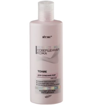 Perfect Skin sutraukiantis poras veido tonikas jautriai odai 200 ml