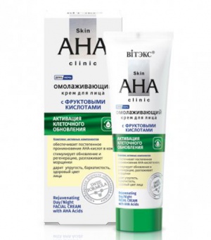 Skin AHA Clinic JAUNINANTIS veido kremas su VAISIŲ rūgštimis 50 ml