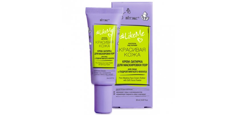 LIKE ME Matinis PUDROS miltelių kremas veidui su kolagenu bespalvis 50 ml