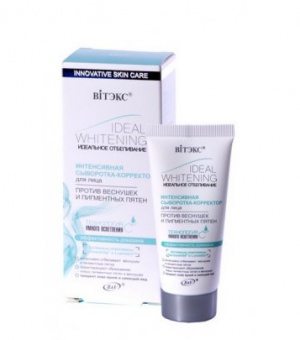 Ideal Whitening Intensyvus veido serumas nuo pigmentinių dėmių 30 ml