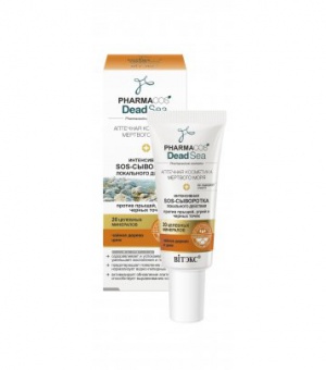 Pharmacos Dead Sea Intensyvus SOS SERUMAS nuo spuogų, inkštirų, pūlinių 20 ml