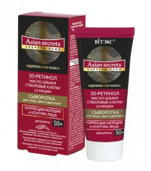 Asian Secrets serumas RAUKŠLIŲ KOREKCIJA veido ovalo pakėlimas 50+ 30 ml