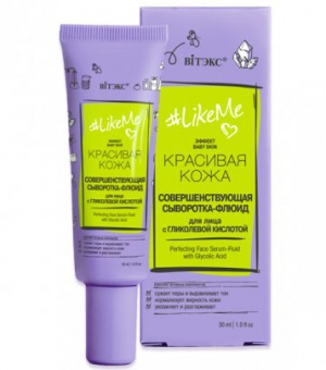 LIKE ME Skystas veido serumas su glikolio rūgštimi 30 ml