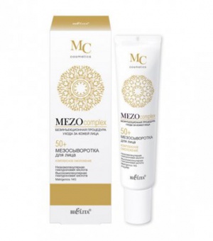 Mezo Complex intensyviai JAUNINANTIS NUO RAUKŠLIŲ veido SERUMAS 50+ 20 ml