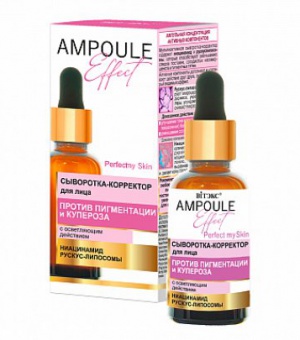 AMPOULE Effect Anti-Pigmentation ir nuo KUPEROZĖS raudonio serumas 30 ml