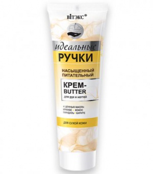 IDEALIOS rankos SAUSAI odai maitinamasis kremas sviestas rankoms ir nagams 100 ml