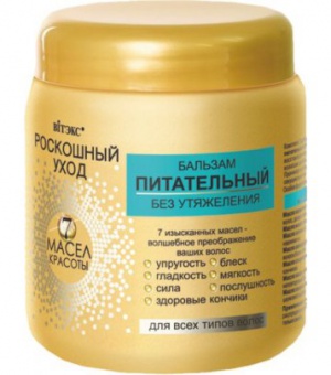 Maitinantis 7 aliejų balzamas neapsunkinantis plaukų 450 ml