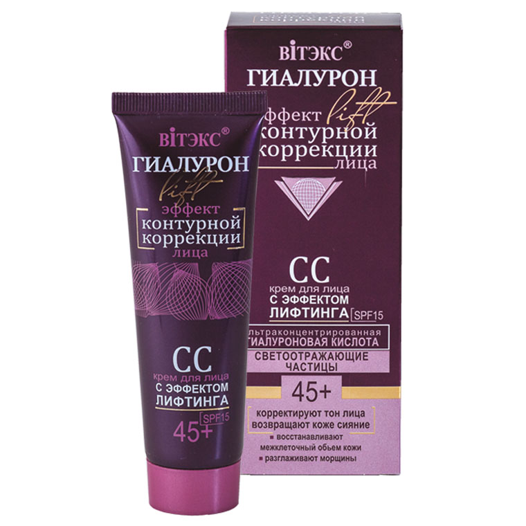 Hialuron Lift CC kremas su spalva lygina raukšles + odos pakėlimo efektu SPF15 50 ml