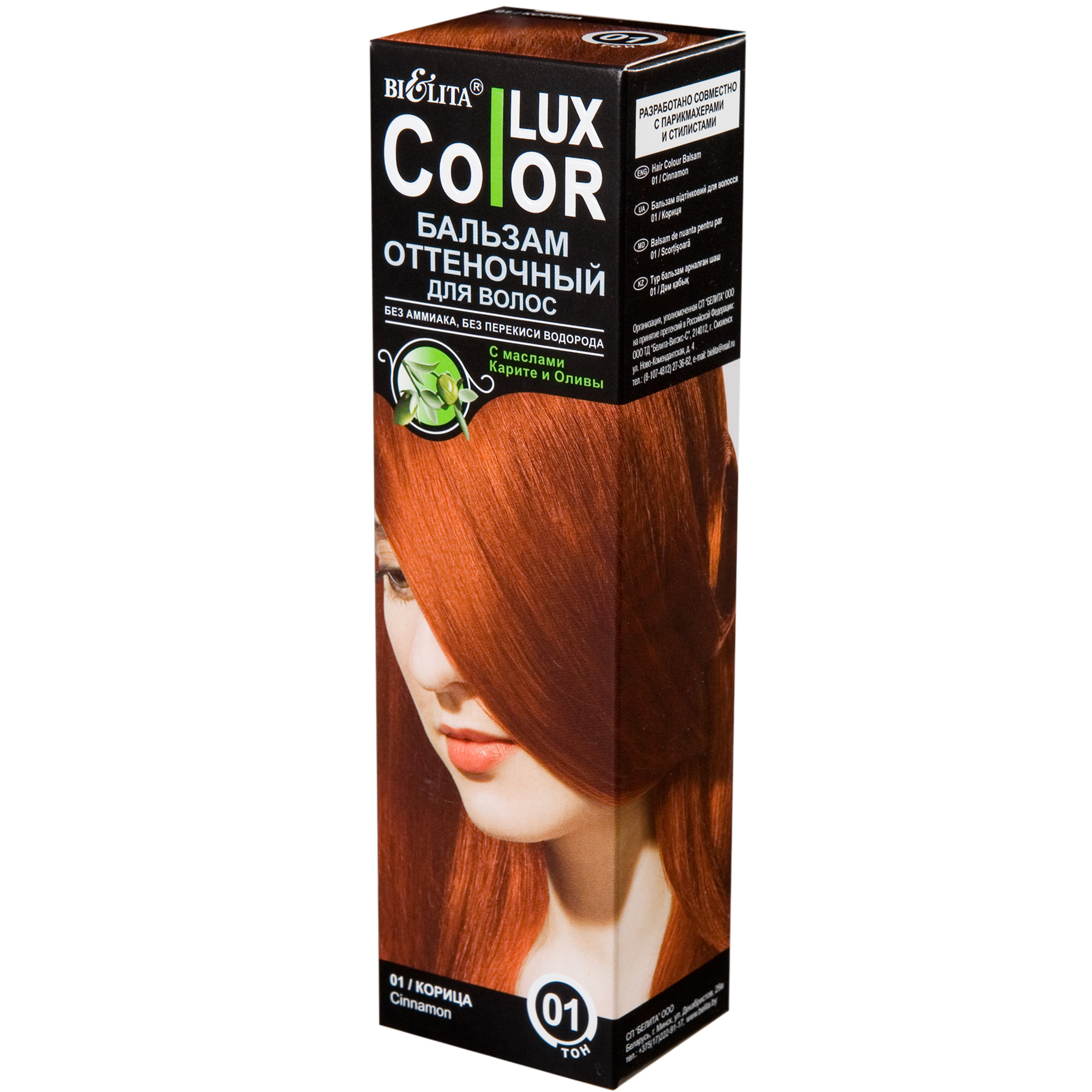 Color Lux dažantis plaukų balzamas be amoniako ir be vandenilio peroksido  CINAMONAS nr 01 100 ml – Belita
