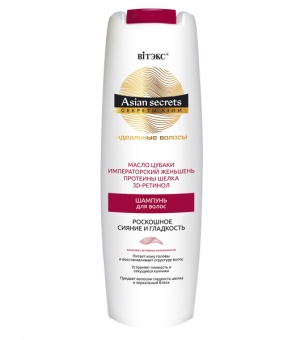 Asian Secrets Šampūnas žėrintiems ir sveikiems plaukams atkurti 400 ml
