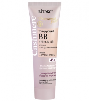 Cashmere BB kremas-BLUR su spalva veidui su kašmyro baltymais brandžiai odai 45+ 50 ml