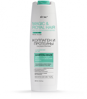 MAGIC & ROYAL PLAUKŲ KOLAGENAS + BALTYMAI Apimtį didinantis šampūnas, skirtas storinti ir atkurti plaukus 400 ml