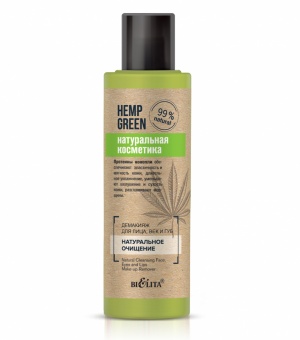 HEMP GREEN Natūralus drėkinamasis Makiažo valiklis veidui, akių vokams ir lūpoms su Kanapių baltymais EKO PAKUOTĖ 150 ml