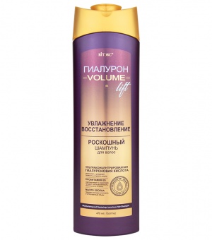 HYALURON VOLUME Lift Prabangus šampūnas plaukams DRĖKINAMAS + ATSTATYMAS + APIMTIS 470 ml
