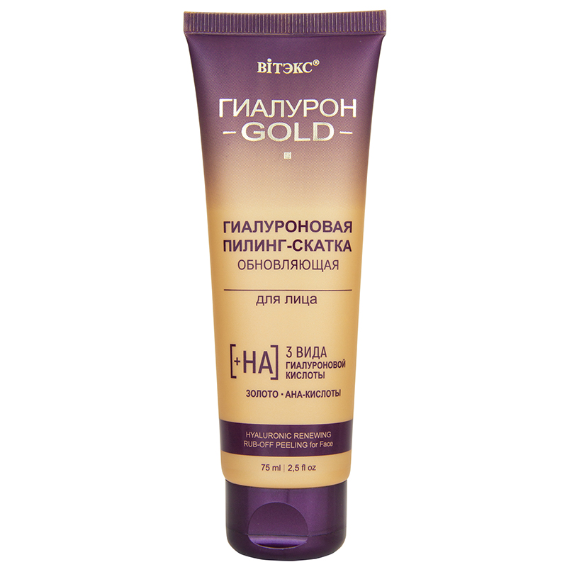 Hyaluron GOLD šveitiklis SKATKA jauninatis BRANDŽIAI ODAI 75 ml