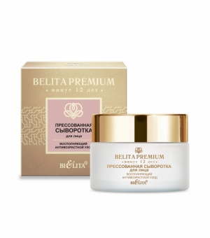 Lux Care Premium veido serumas jauninantis 50 ml