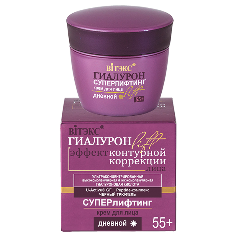 Hialuron Lift SUPER LIFTING veido kremas DIENA 55+ 45 ml