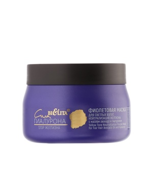 Violetinė kaukė šviesiems plaukams "Geltonumo neutralizavimas" 300 ml