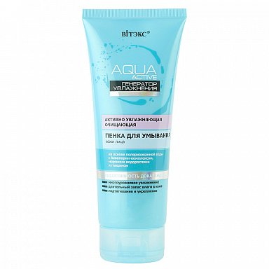 Aqua Active drėkinamosios prausiamos švelnios putos veidui ir akims valyti 200 ml