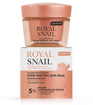 ROYAL SNAIL dieninis kremas nuo raukšlių LIFTINGO efektas brandžiai odai 45 ml