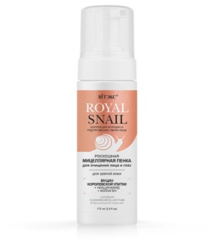 ROYAL SNAIL Prabangios PUTOS veido ir akių prausimui brandžiai odai 175 ml