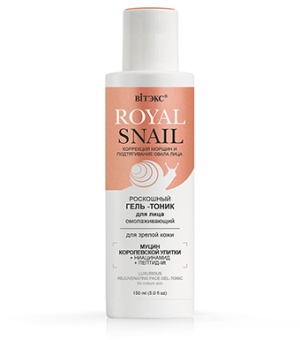 ROYAL SNAIL Prabangus GELIS-TONIKAS brandžiai odai valyti/drėkinti 150 ml