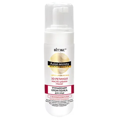 Asian Secrets kreminės putos veidui, paakiams prausti su dozatoriumi 175 ml