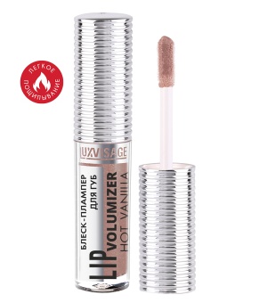 Lūpų PUTLINTOJAS BLIZGIS karšta vanilė Luxvisage 306 RUDA