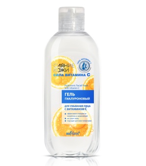 Prausiklis ŽELĖ Hialurono rūgštis + vitaminas C 200 ml