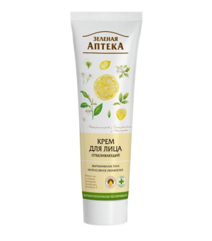Vaistinė. Balinantis veido kremas su VITAMINU C+E 100 ml