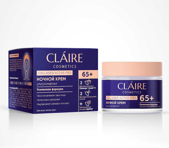 CLAIRE Collagen Active Pro NAKTINIS kremas 65+ BRANDŽIAI ODAI 50 ml
