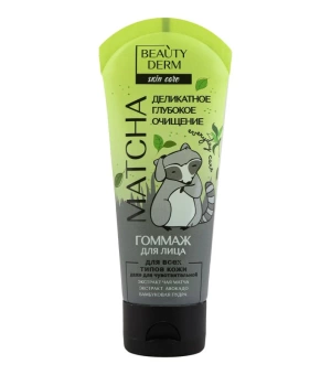 MATCHA gomažas - pilingas šveitiklis veidui tinka jautriai odai 75 ml