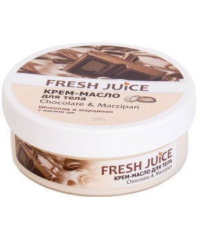 FRESH JUICE Kūno kremas-sviestas ŠOKOLADAS + MARCIPANAS 225 ml